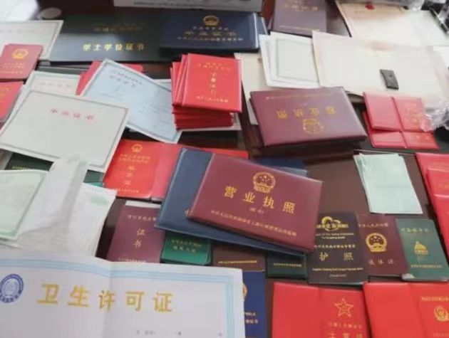 荣誉证书制作过程