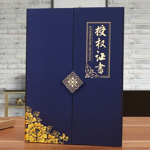 证件制作中需要几天