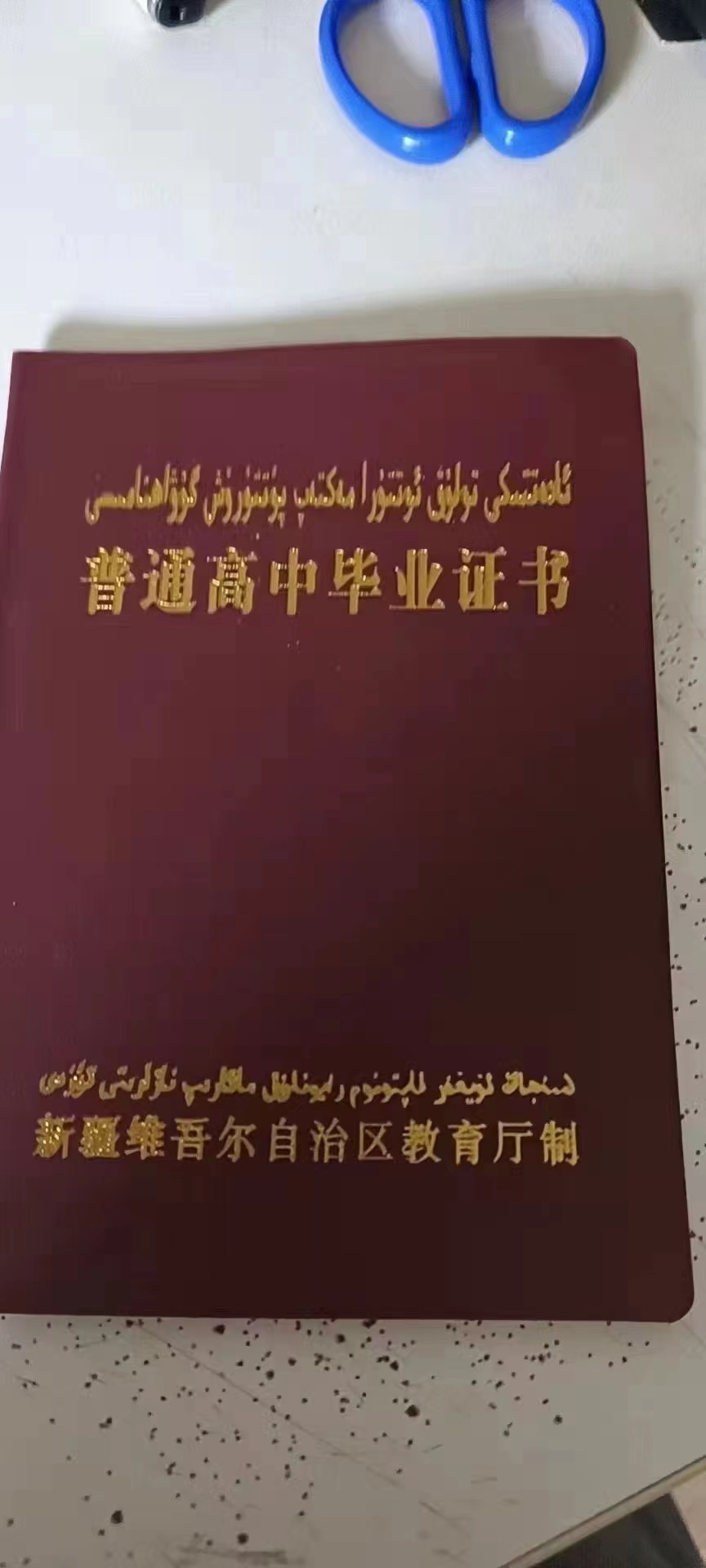 证件照怎么弄?在家就在实现的5个证件照片制作方法